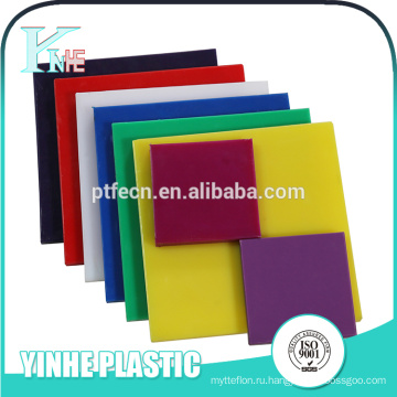 стабильного качества толщиной 4 мм пластиковый лист сделано в Китае